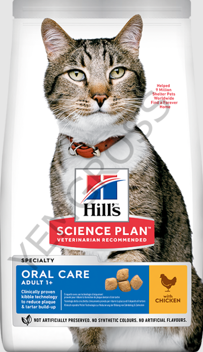 HİLL'S SP AĞIZ SAĞLIĞI TAVUKLU YETİŞKİN KEDİ MAMASI 1.5KG - Hill's